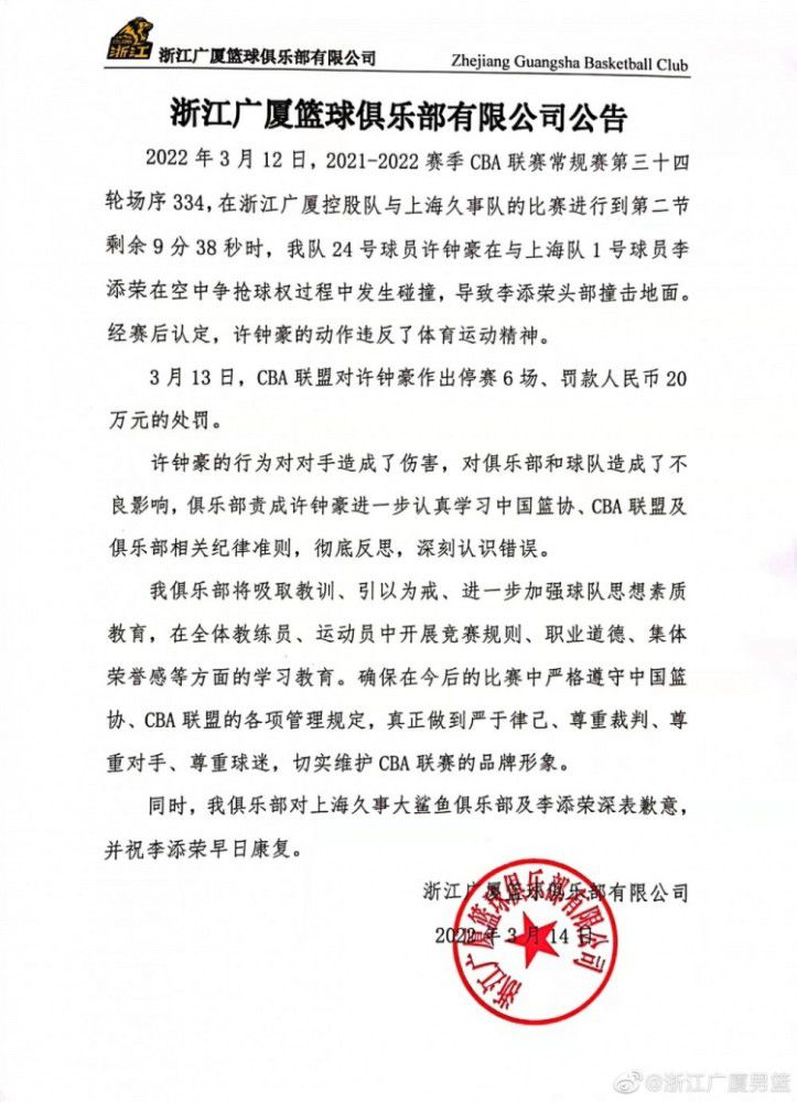 上赛季常规赛最后一场，洛夫顿曾砍下了42分14板，预计他会引起其他球队的兴趣。